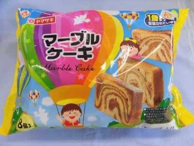 マーブルケーキ（８）
