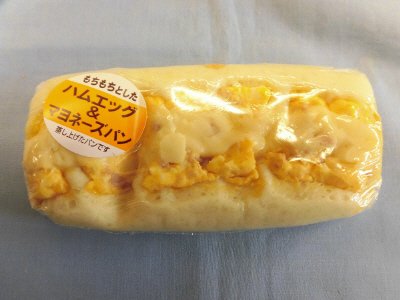 もちもちとしたハムエッグ＆マヨネーズパン