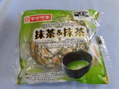 抹茶＆抹茶