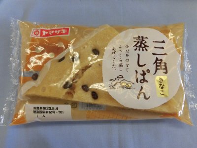三角蒸しぱん（きなこ）