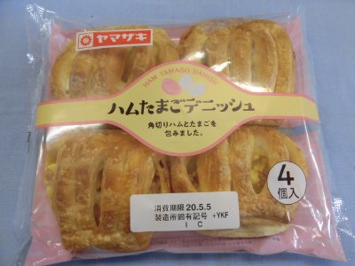 ハムたまごデニッシュ（４）