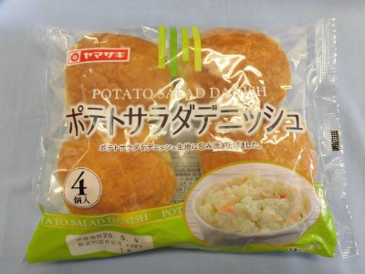 ポテトサラダデニッシュ（４）