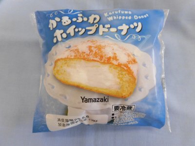 かるふわホイップドーナツ