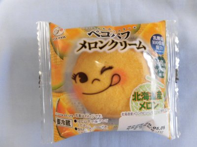 ペコパフ（メロンクリーム）