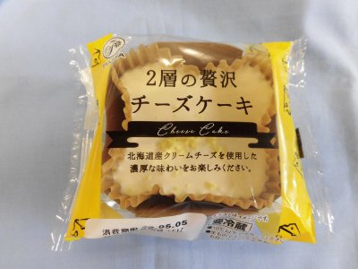２層の贅沢チーズケーキ