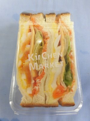 たまごハムチーズサンド