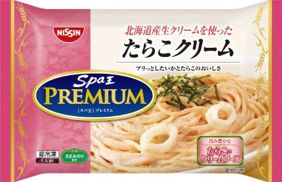 北海道産生クリームを使ったたらこクリーム