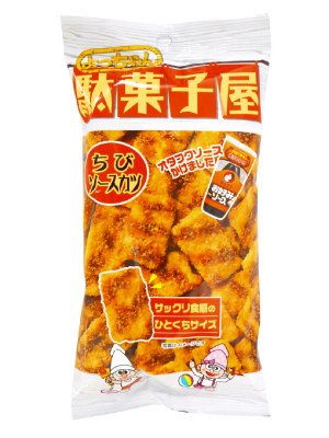 駄菓子屋ちびソースカツ