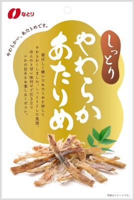 やわらかあたりめ