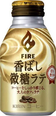 ファイア　香ばし微糖ラテ