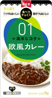 食べ方チョイス　欧風カレー　中辛