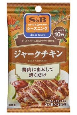 ＳＰＩＣＥ＆ＨＥＲＢシーズニング　ジャークチキン