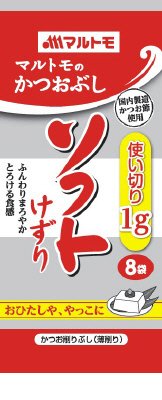 使い切りソフトパック１ｇ×８Ｐ