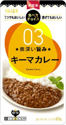 食べ方チョイス　キーマカレー　中辛