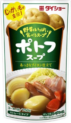 野菜をいっぱい食べるポトフＲ１２