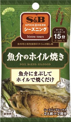 ＳＰＩＣＥ＆ＨＥＲＢシーズニング　魚介のホイル焼き