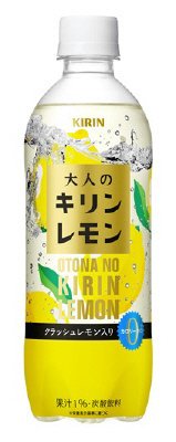 大人のキリンレモン　500ml