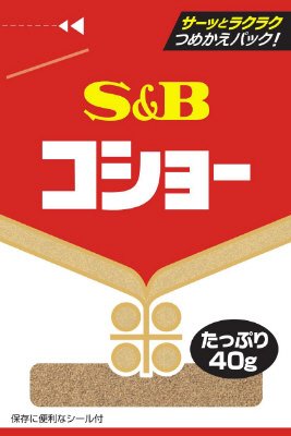 袋入りコショー
