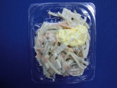 ごぼうサラダ　大パック