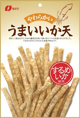 うまいいか天