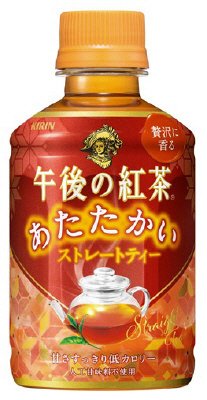 午後の紅茶　あたたかい　ストレートティー