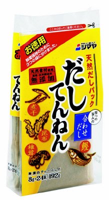 だしてんねんガゼット