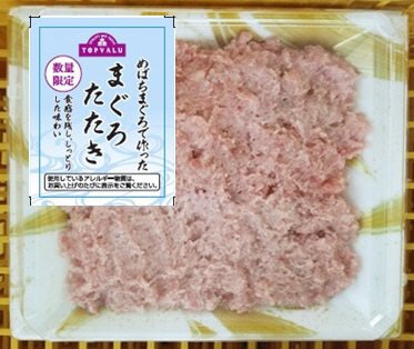 トップバリュまぐろたたき(韓国メバチ）　330g　南関東
