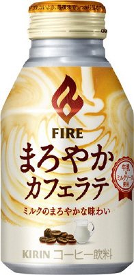 ファイア　まろやかカフェラテ　260g