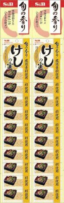 旬の香り　けしの実カレンダー