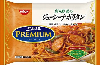 日清スパ王プレミアム　彩り野菜のジューシーナポリタン