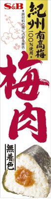 梅肉（無着色）