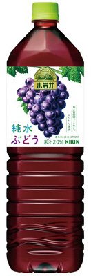 小岩井　純水ぶどう