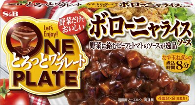 とろっとワンプレート　ボローニャライス