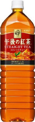 午後の紅茶　ストレートティー　1500ml