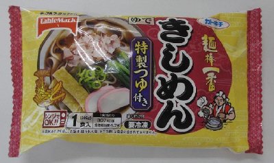 麺棒一番　きしめん　特製つゆ付き