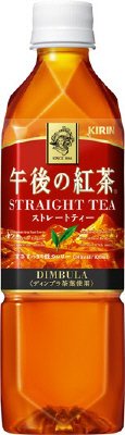 午後の紅茶　ストレートティー　500ml