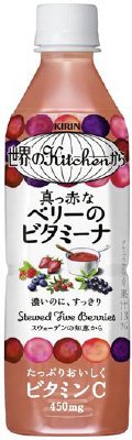 世界のKitchenから　真っ赤なベリーのビタミーナ