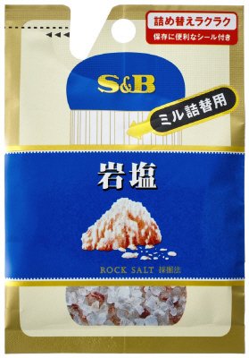 Ｓ＆Ｂ袋入り岩塩(ミル詰め替え用)