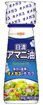 日清アマニ油 ５０ｇ