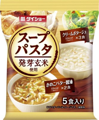 発芽玄米スープパスタ　クリーム＆きのこ