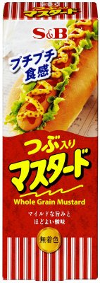 つぶ入りマスタード
