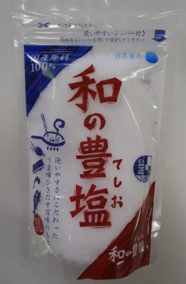 和の豊塩