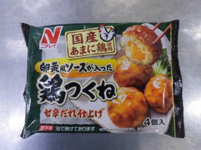 卵黄風ソースが入った鶏つくね