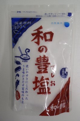 和の豊塩