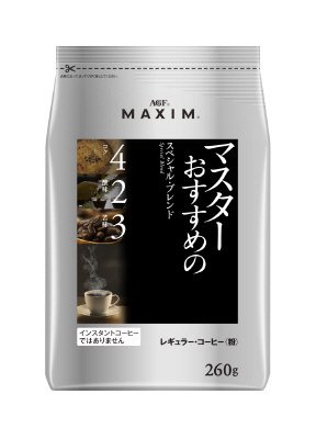 「マキシム」レギュラー・コーヒー　マスターおすすめのスペシャル・ブレンド２６０ｇ