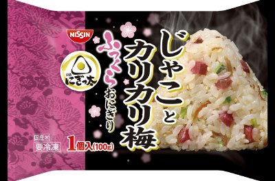 日清　にぎっ太　じゃことカリカリ梅　ふっくらおにぎり