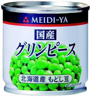 国産　グリンピース　＃ＳＳ２