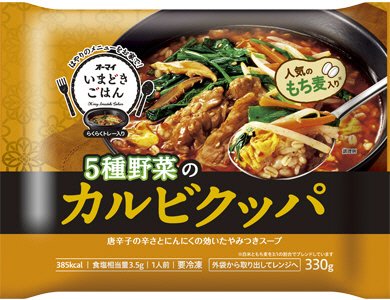 ニップンいまどきごはん　５種野菜のカルビクッパ