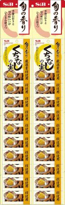 旬の香りくちなしの実カレンダー