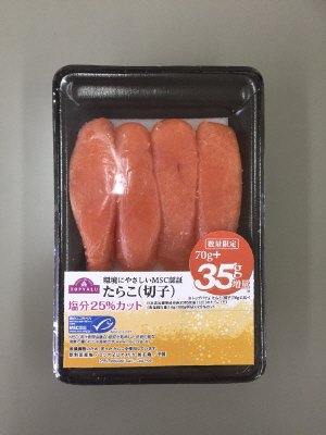 減塩たらこ(切子)